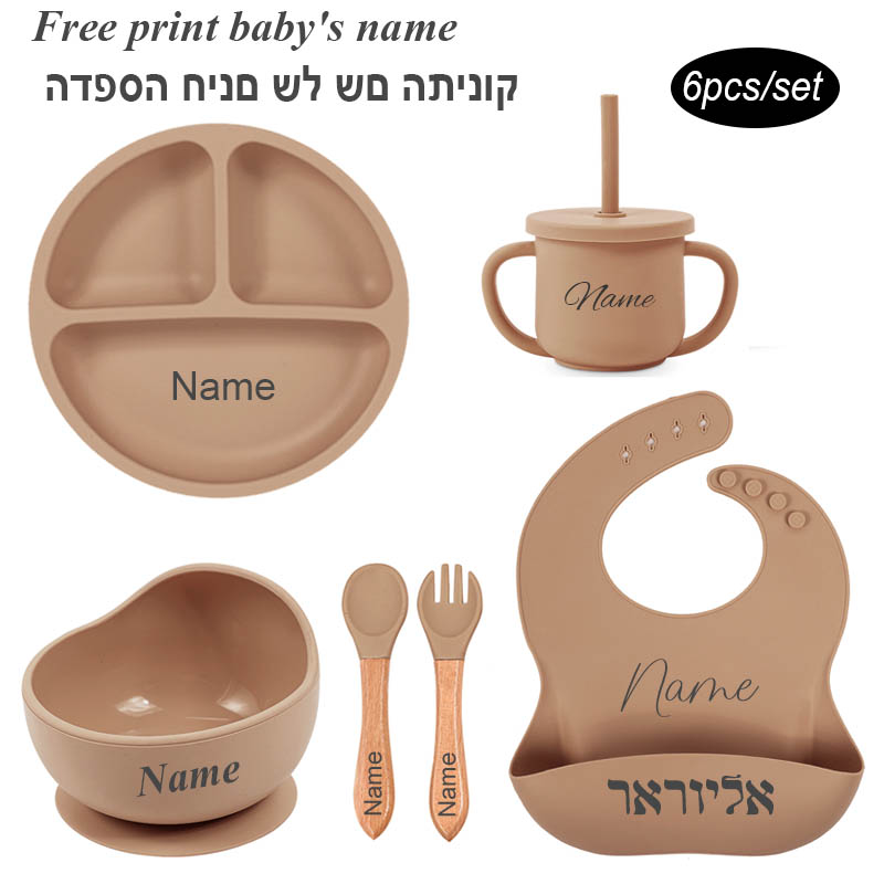 Baby Food Utensil - ชุดจานชามซิลิโคนสำหรับเด็กชุดถ้วยให้อาหารเด็กทารก6ชิ้นสำหรับเด็กของขวัญเด็กแรกเกิดปราศจากสาร BPA