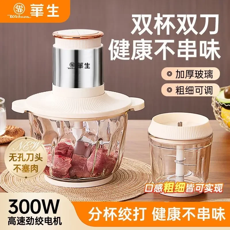 Baby Food With Meat - เครื่องบดเนื้อ เครื่องผสมอเนกประสงค์สำหรับใช้ในครัวเรือน เครื่องทำอาหารเสริมสำหรับเด็ก เครื่องบดไฟฟ้า เครื่องทำอาหารอเนกประสงค์