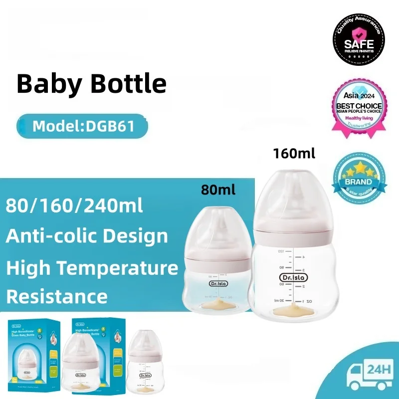 Baby Food Glass - ขวดนมแก้วโบโรซิลิเกตสูง 80/160/240 มล. ขวดนมปากกว้างป้องกันอาการท้องอืดพร้อมสเกลชัดเจนปลอดสาร BPA สำหรับทารก