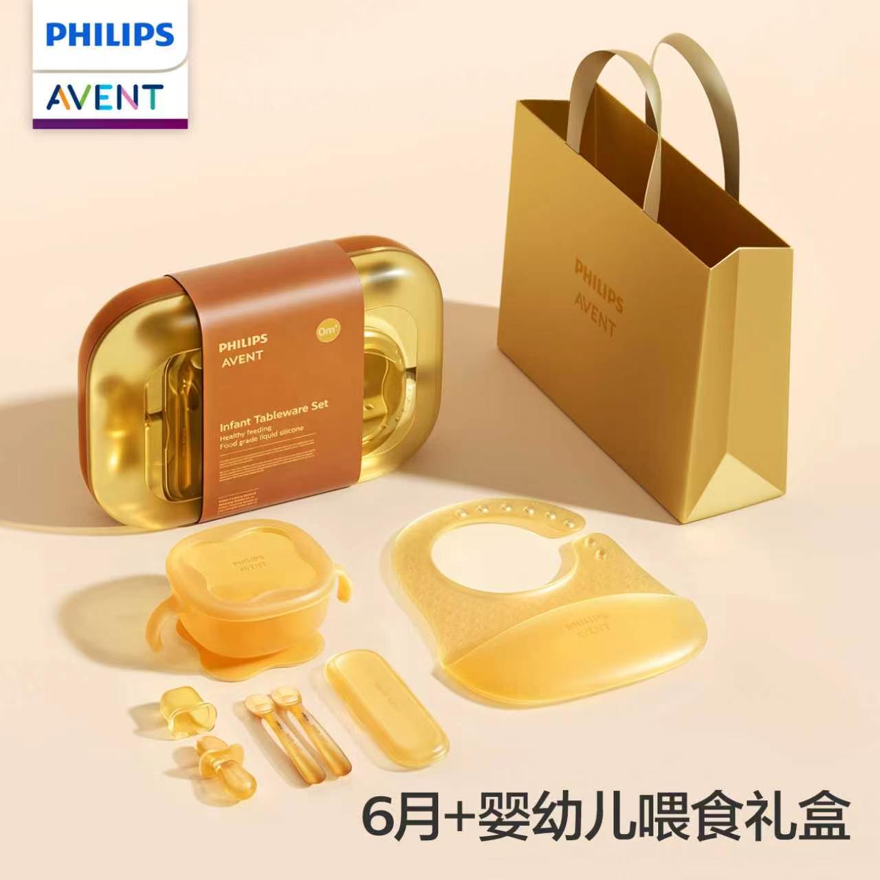 Baby Food Utensil - PHILIPS AVENT ชุดกล่องของขวัญอุปกรณ์ป้อนอาหารซิลิโคนสำหรับทารกและเด็ก 6 เดือนขึ้นไป ประกอบด้วยช้อนฝึกหัด,