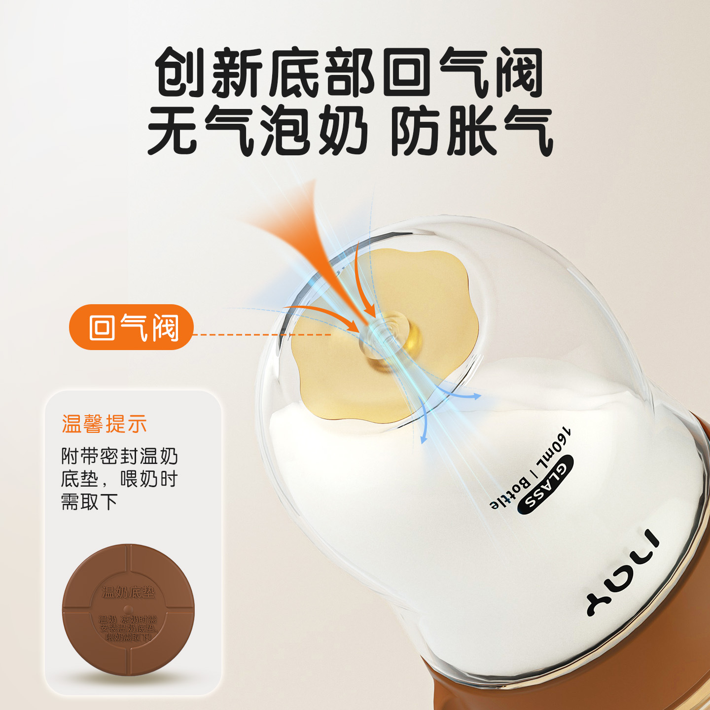 ออกแบบวิศวกรรมขวดนมแก้วป้องกัน - Baby Food Glass บทวิจารณ์และราคา
