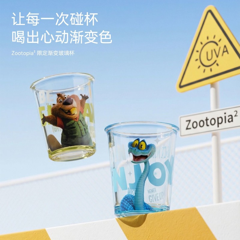 แก้วน้ำลายการ์ตูนซูโทเปีย 2 ให - Baby Food Glass บทวิจารณ์และราคา