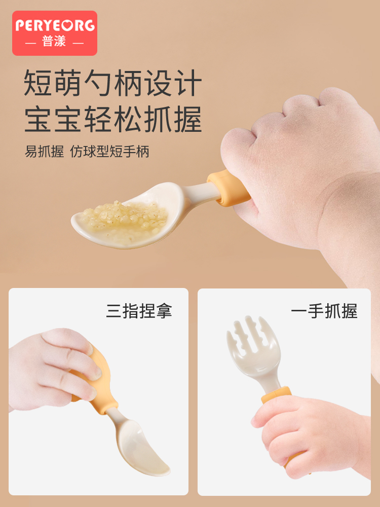 เด็กช้างชุดเครื่องครัวอาหารซิล - Baby Food Utensil บทวิจารณ์และราคา