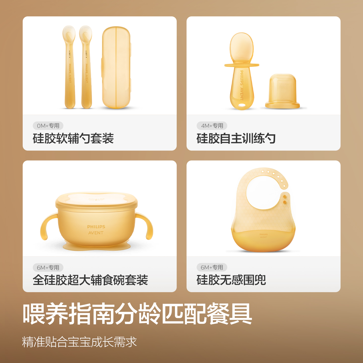 PHILIPS AVENT ชุดกล่องของขวัญอ - Baby Food Utensil บทวิจารณ์และราคา